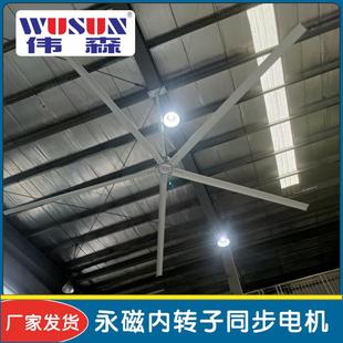 7.3米大型厂房车间大吊扇规格齐全 工业大吊扇厂家大风扇3.3