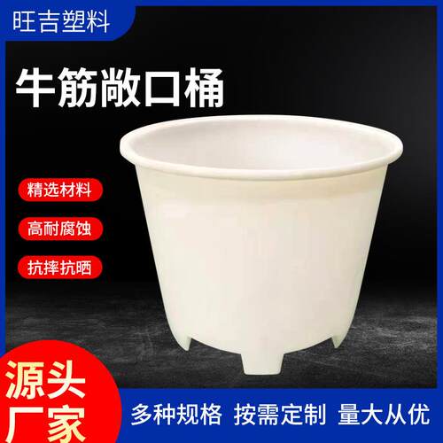 塑料牛筋桶叉车桶腌制桶1000L食品级发酵桶1500L牛筋敞口桶