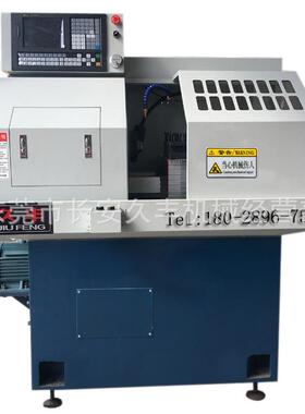 现货供应数控车床小型精密仪表数控车床CNC062A数控车床车床