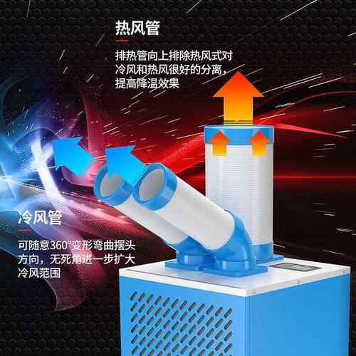 多乐信可移动空调工业冷气机制冷岗位设备厨房降温冷风机DAKC-27B