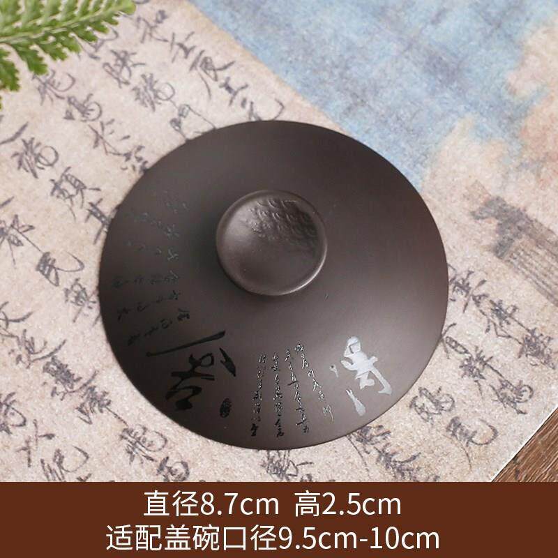 紫砂盖碗茶杯单盖子陶瓷三才泡茶碗家用配件功夫茶具零配大号碗盖