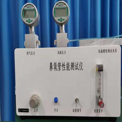 鼻氧管气流阻力测试仪YY/T1543bi氧管综合测定仪抗扁瘪性能检测仪
