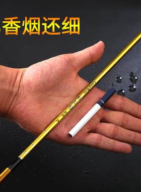 正品龙纹鲫鱼竿超轻超细硬极3台7调钓竿长节碳素杆细钓鱼竿手竿超