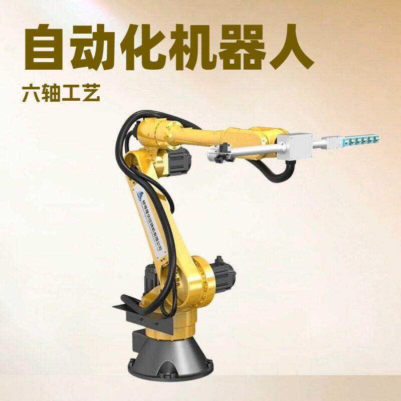 压铸机自动化设备国产AI机器人机械手可加治具抓放喷雾