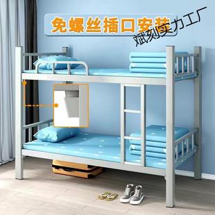 上奢下铺铁床宿舍高低床双层成人343学生铁艺用单人新款 家简易轻