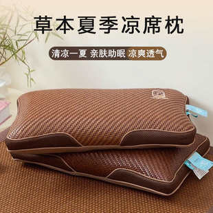 夏季凉席枕头护颈椎荞麦冰藤枕藤席硬睡觉专用茶梗助睡眠凉枕睡枕