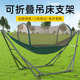 户外吊床支架可拆卸折叠便携加厚铁架子室内外庭院露营休闲秋千架
