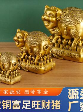 家用铜猪摆件吉祥物金福猪生肖存钱罐开业礼品零钱硬币储存罐铜猪