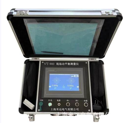 VT900现场动平衡仪 便携式动平衡测量仪 旋转机械平衡测试仪
