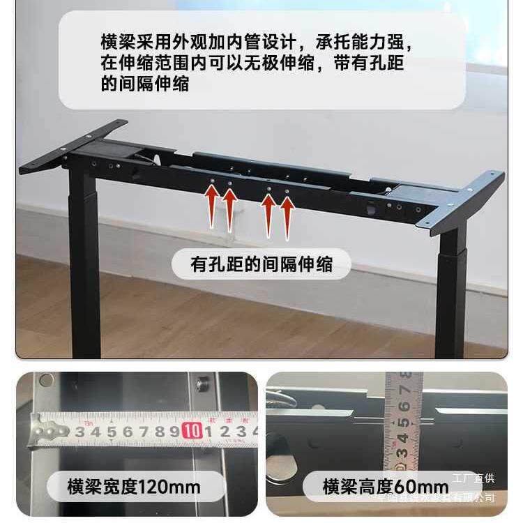 智能电动升降桌腿双电机双横梁线槽款办公电脑桌学习书桌升降桌架