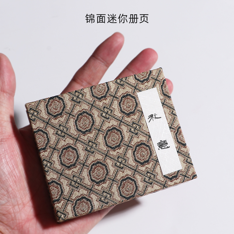 宣纸迷你小册页空白书法专用作品纸双层加厚国展半生半熟蜡染折页