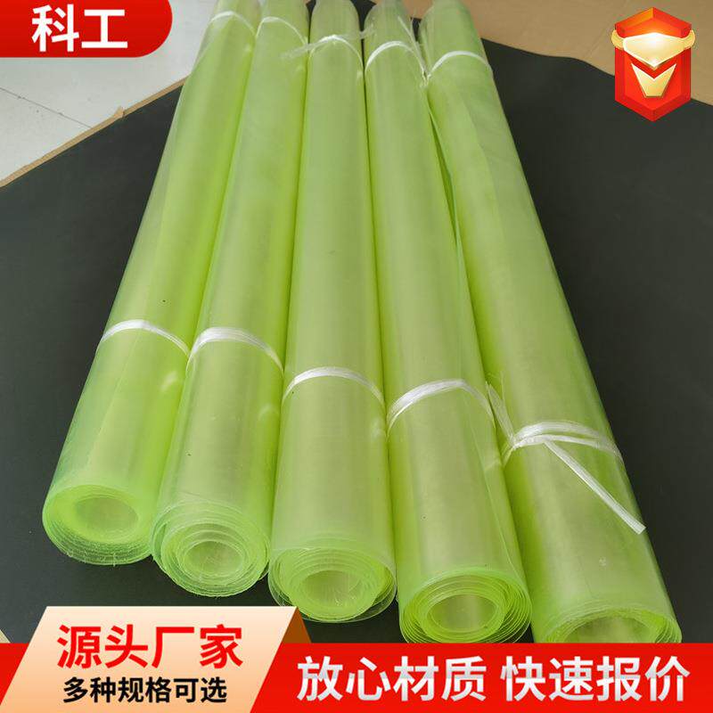 优力胶板牛筋板耐磨透明聚酯薄板耐油减震聚氨酯卷板橡胶制品