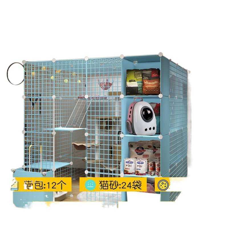 猫笼子特大号别墅家用豪华自由空间宠物储物格三层猫咪窝屋舍,宠物/宠物食品及用品,猫窝/屋/帐篷/沙发,淘宝优惠券,粉丝福利购,淘宝优惠卷