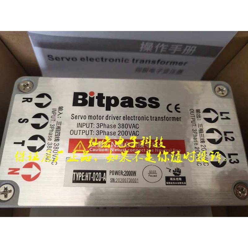 全新原装伺服电子变压器TYPE:HT-010-A Bitpass变压器