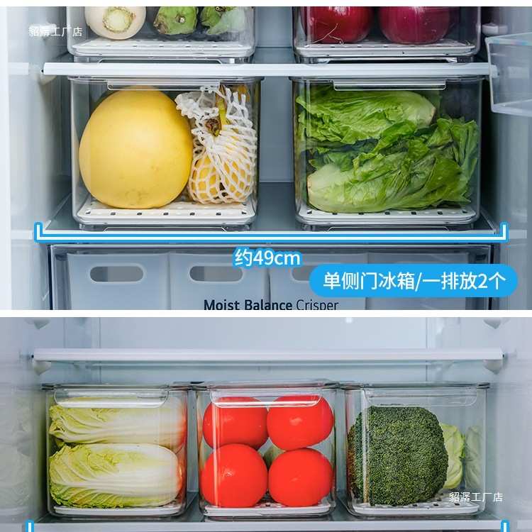 新款特大容量冰箱收纳盒食品级水果蔬菜冷藏沥水保鲜盒整理盒子无