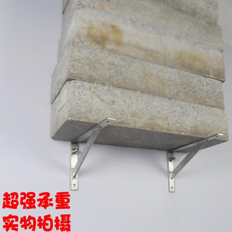 FNN1批发实心加厚304不锈钢三角支架台盆支撑架墙上隔板壁挂架可