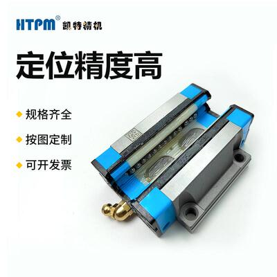 凯特HTPM滑块导轨LGS25D LGS30B /LGS35A/LGS25H/LGS45B 20AN H B