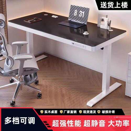 Tal特卖可升降实木电脑桌电动升降桌双电机组装升降办公桌学习书