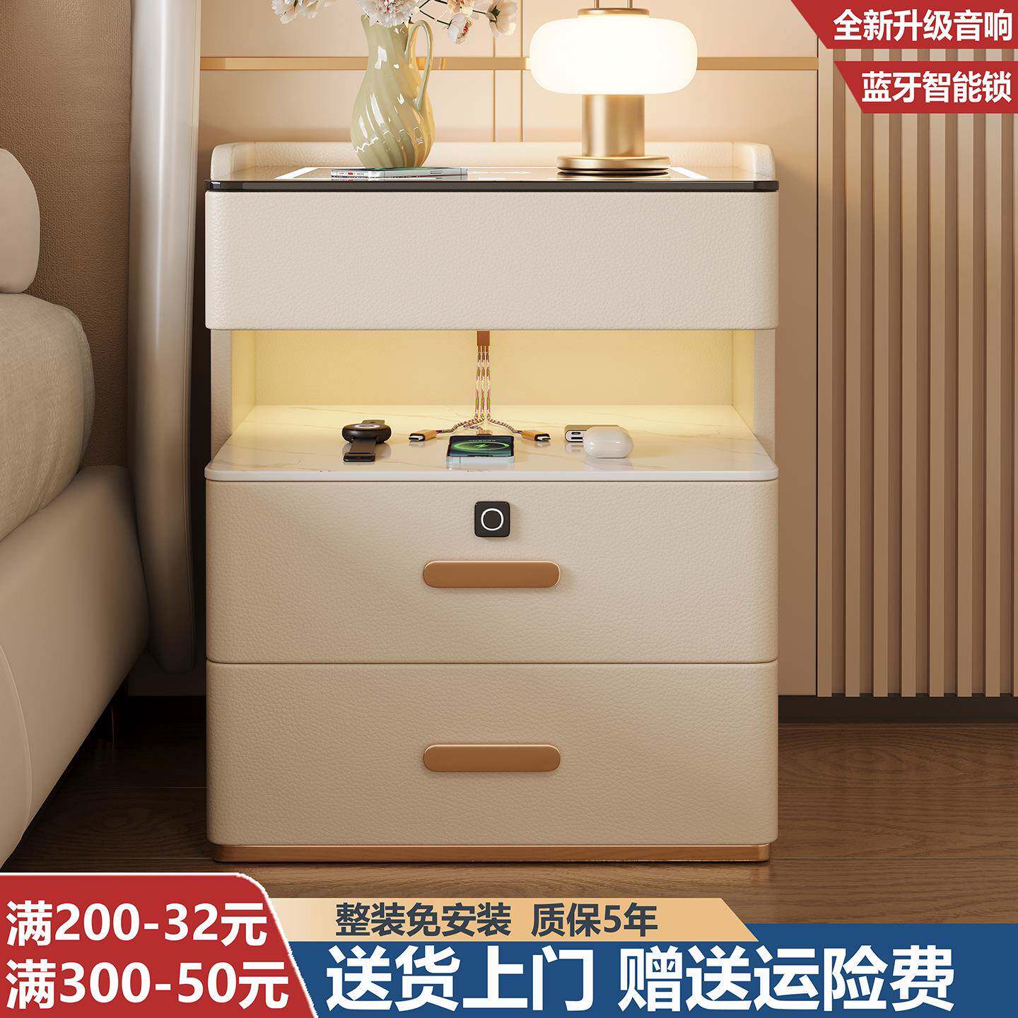 免安装新款智能床头柜现代简约实木卧室家用多功能床头储物边柜子