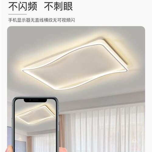 新款客厅吸顶灯d简约灯代智能灯le286小爱现同学控制具全屋套餐组