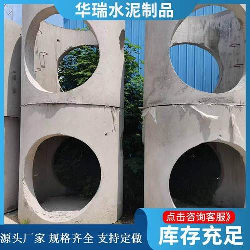 生产厂家混凝土预制检查井水泥制品污水井小区矩形成品电缆检查井