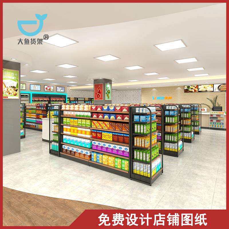 洞洞板母婴店超市便利店货架展示架双面中岛孔网背板商超货架