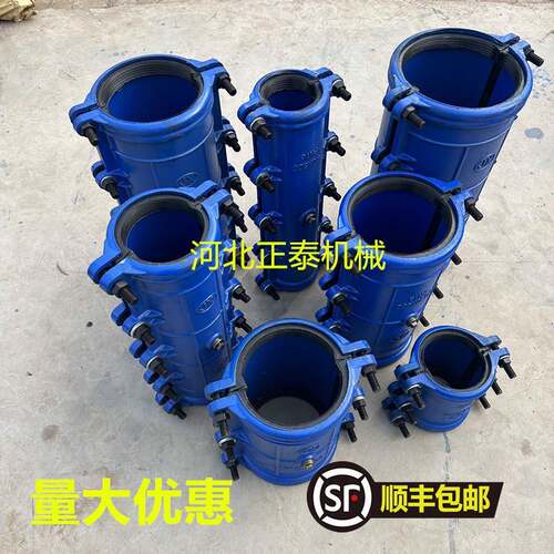 铸铁抢修接哈夫节PE/PVC/PPR镀锌铁管加长水管抱箍堵漏快速接头