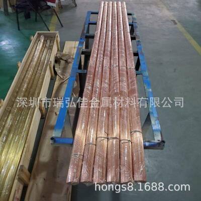 现货C14415高导电锡铜合金棒TSn0.12板CuSn0.15带量多优惠
