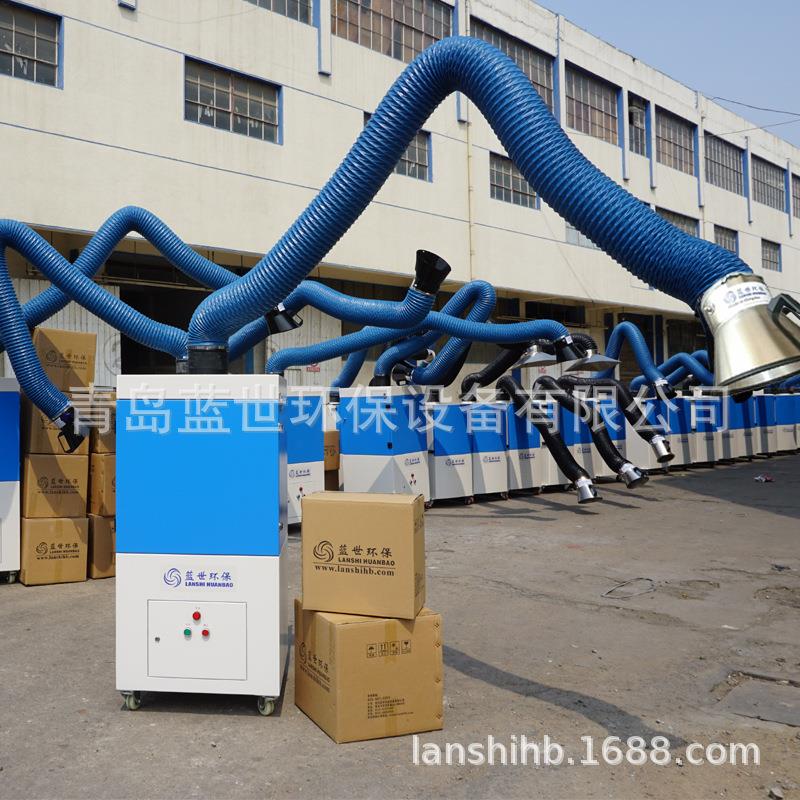 蓝世单臂移动式焊净烟化器间FRR焊车烟点对点吸取尘烟净化器
