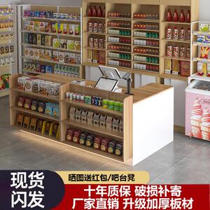 转角收银台超市便利店前台展示柜置物小货架吧台奶茶店接待台拐角