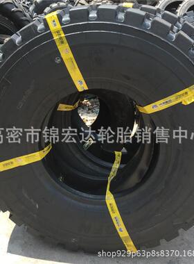 风神华鲁工程轮胎445/ 385/95R25起重机吊车轮胎14.0016.00R25