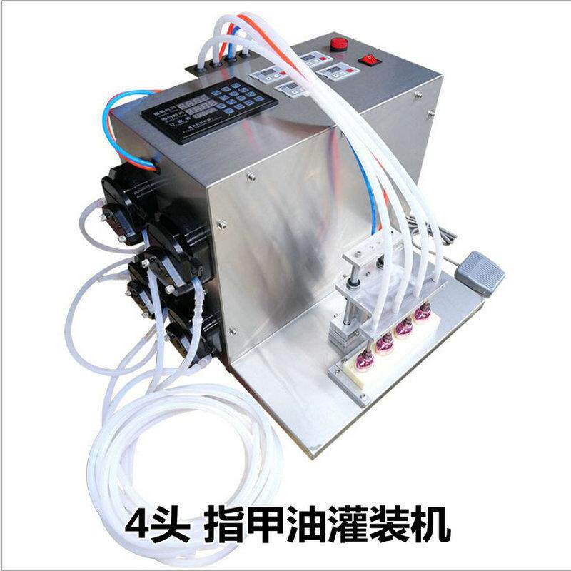 头多头升降下潜式半自动墨水油有机溶剂烟油指甲油甲油胶灌装机