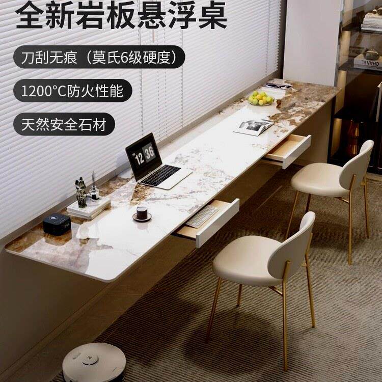岩板悬浮壁挂书桌 意式窄款双人电脑桌 可抽屉调节长条办公桌