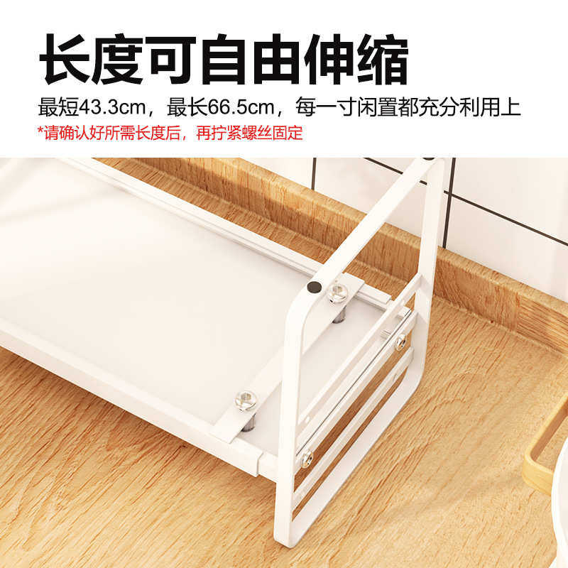 橱柜分层架伸缩置物架厨房隔板隔层搁架柜内分隔收纳台面桌面架子,收纳整理,整理架/置物架/收纳架,淘宝优惠券,粉丝福利购,淘宝优惠卷