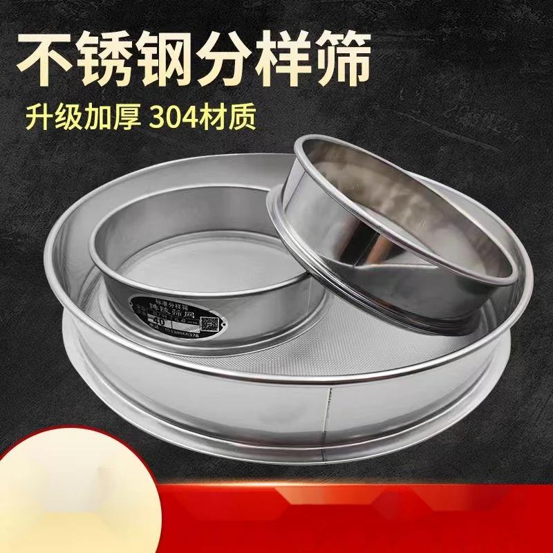 鱼便过滤网筛超细周转箱分离304不锈钢鱼缸过滤网圆形过滤网超密1