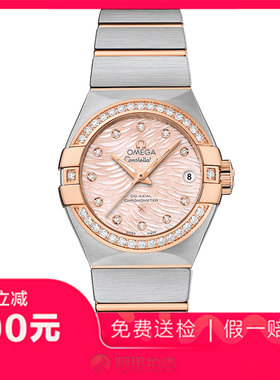 捡漏未使用99新欧米茄星座自动机械机芯女表123.25.27.20.57.004