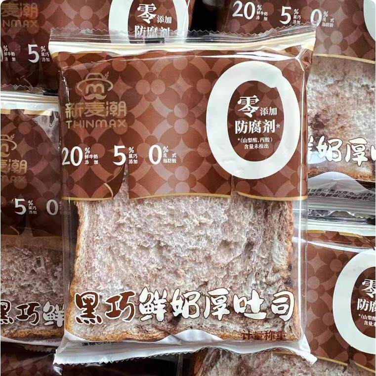 休闲零食新麦潮黑巧鲜奶厚吐司办公室学生早餐充饥解馋吐司面包