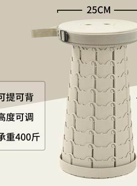 折叠凳可携式伸缩凳椅户外钓鱼小马扎塑料凳露营电动自行车坐椅子