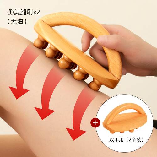 正品美腿刷小腿部按部摩器运动后放松肌肉工具脚底疏足底足经大络