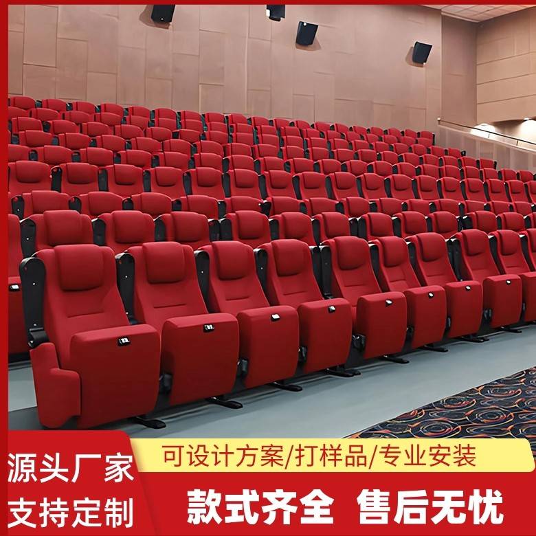 影院联排座椅报告厅礼堂桌椅音乐厅剧场剧院折叠排椅阶梯连身椅子