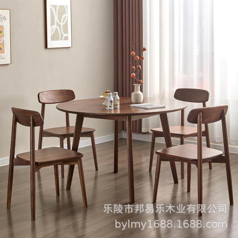 北欧黑胡桃木圆餐桌现代简约樱桃木圆桌实木餐桌椅餐厅白橡木饭桌