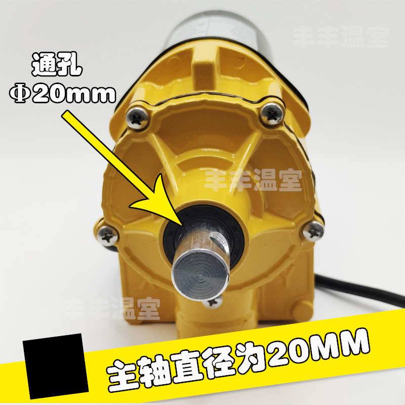 新款电动卷膜器24V卷帘机大棚卷膜机全套配件猪场养殖场卷膜器