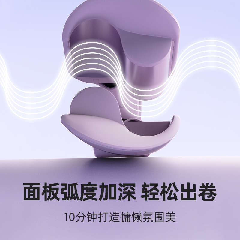 lena蛋卷头卷发棒 32mm36mm法式蛋卷棒负离子电夹板卷烫发