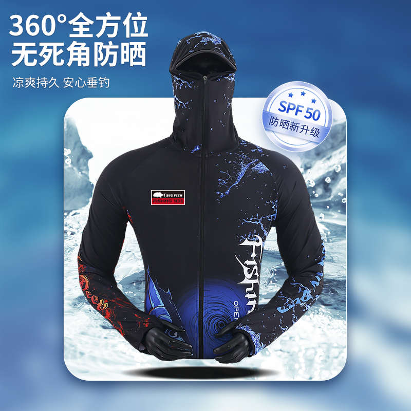 路亚钓鱼服长袖夏季防晒服套装男冰丝速干透气垂钓服海钓服女定制
