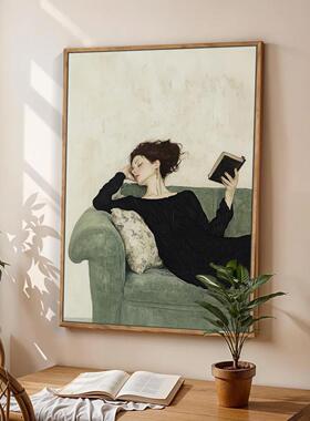 抽象人物沙发装饰画卧室读书女孩背景墙壁画客厅复古小众艺术挂画
