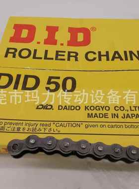 供应DID链条大同链条DID40DID50DID60DID80DID100DID120