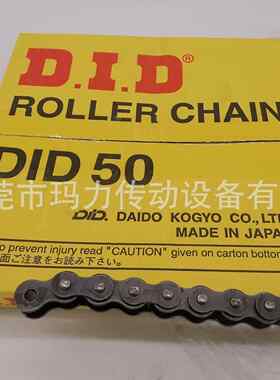 供应DID链条大同链条DID40DID50DID60DID80DID100DID120