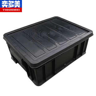 收纳多美265 125mm物盖 新款 塑料奕箱黑色周转带防静电电子元 件箱