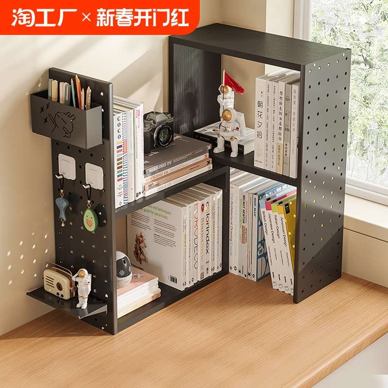 可伸缩桌面书架洞洞板书桌收纳靠墙转角组合置物架木质办公储物