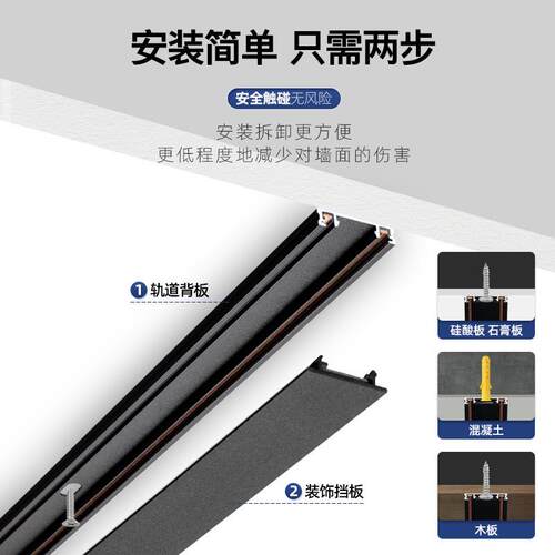 FN1超薄明装磁N吸轨道灯免吊顶家用无GT-615主室灯主客厅卧照明灯